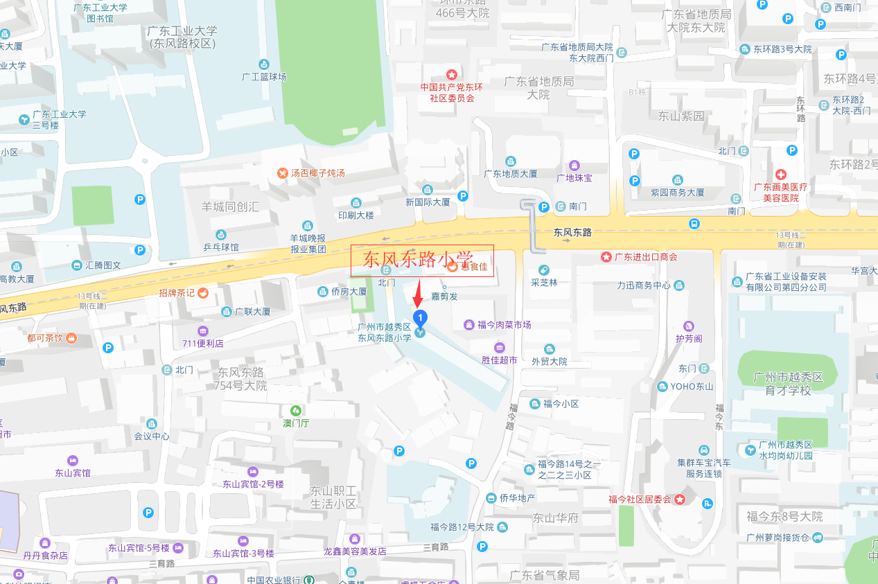 广州东风东路小学地图