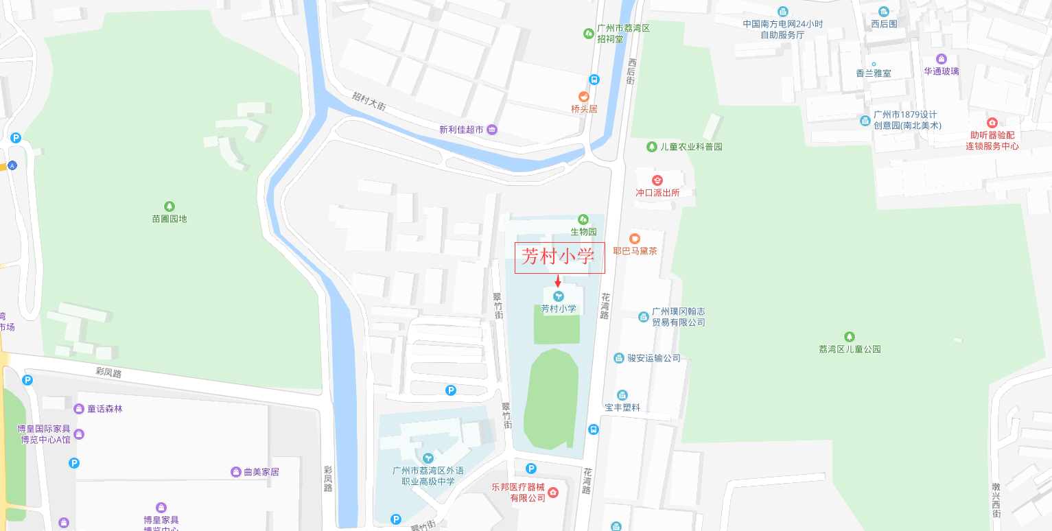 广州芳村小学地图