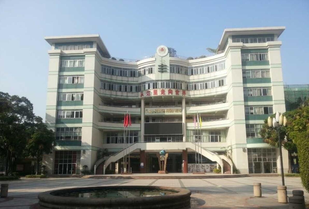广州西关外国语学校图片