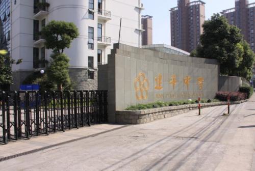 上海建平中学图片