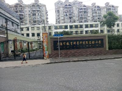 上海徐汇区教育科学研究院实验小学招生范围图片