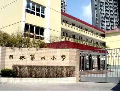 上海徐汇区田林第四小学招生范围图片