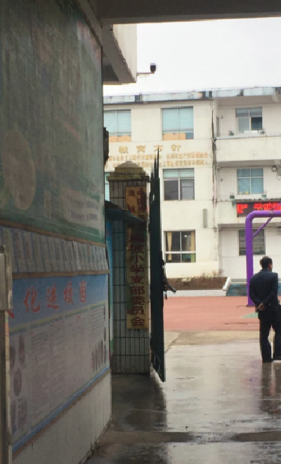 贵阳清镇市扁坡小学招生范围图片