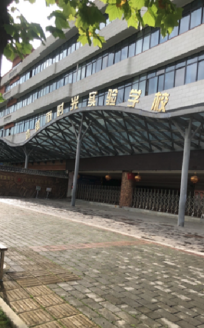 贵阳清镇市时光实验学校招生范围图片